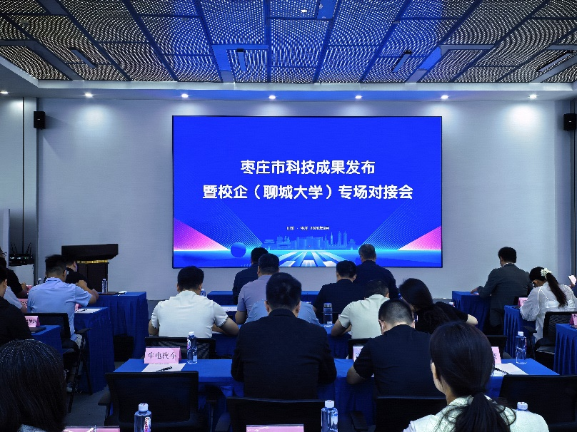 伟德bv1946源自英国赴枣庄开展科技成果发布暨校企专场对接会